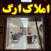 پیش فروش آپارتمان محدوده سعادت ، تمدن/معاوضه دارد
