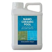 تمیز کننده و ضد عفونی سرامیک استخر و انواع سطوح