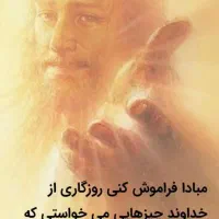 فیش حج تمتع فوری