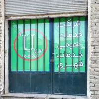 اجاره مغازه