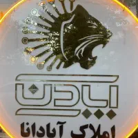 ۲ عدد باغچه معاوضه با خودرو ملک و زمین در منطقه