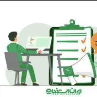 کار در منزل