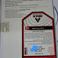 تبلت ۸ اینج سامسونگ T295|تبلت|اردبیل, |دیوار