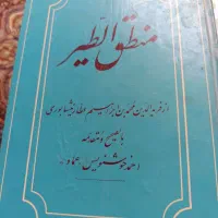 کتاب های شعر قدیمی