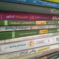 کتاب کمک درسی کنکور وکلا س نهم دهم ویازدهم|کتاب و مجله آموزشی|اصفهان, باغ فدک|دیوار