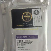 هارد وسترن دوربین مدار بسته ۱۰ ترابایت