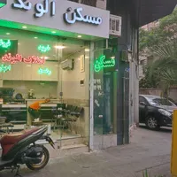 85متر آپارتمان فول 11ساله رهن کامل|اجارهٔ آپارتمان|تهران, جمهوری|دیوار