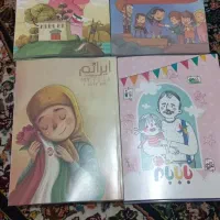 تعدادی دفتر اقتصادی
