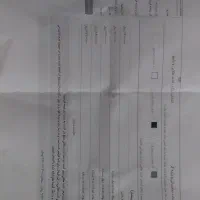 حواله 207 اتوماتیک