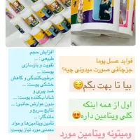 قرص چاقی