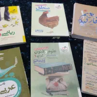 کتاب تست انسانی پایه دهم