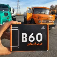 ردیاب/جی‌پی اس/Gps