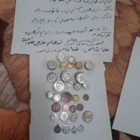 فروش سکه تمبراسکناس