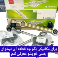جلو بندی مکانیکی