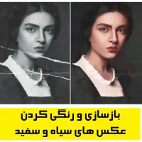 عکاسی لاتاری شروع شد(قیمت مناسب)|خدمات پذیرایی، مراسم|اهواز, کوروش|دیوار