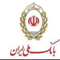 وام مهربانی