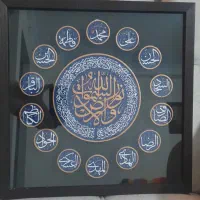 تابلو بسیار زیبا آبی