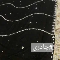 فروش ویژه چادر زنانه با بهترین کیفیت