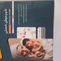 شیر دوش دستی|اسباب و اثاث بچه|سنندج, |دیوار