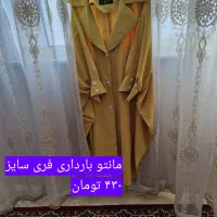 کنسول|حراج|مشهد, هفده شهریور|دیوار