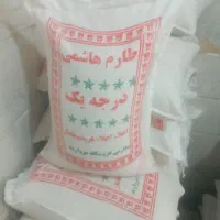 برنج ایرانی طارم هاشمی