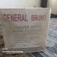 لوازم پخت پز وبرقی