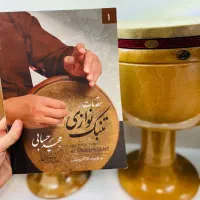 اموزش تنبک و هنگدرام|سازهای بادی|رشت, استقامت ۱|دیوار