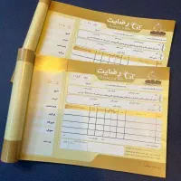 مرکز طراحی و چاپ‌ لیبل. فاکتور.تراکت.کارت ویزیت|خدمات رایانه‌ای و موبایل|قم, شاه احمد قاسم|دیوار