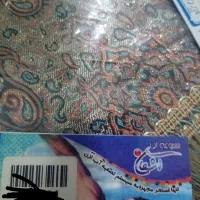 کارت استخر اشکان