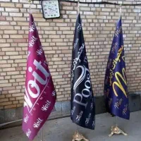 چاپ بدون واسطه پرچم ساحلی ، چاپ انواع پارچه|خدمات پیشه و مهارت|تهران, شهرک شریعتی|دیوار