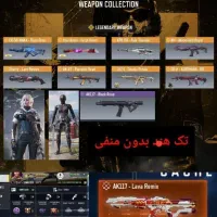 اکانت کالاف