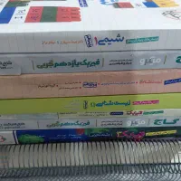 کتاب تجربی|کتاب و مجله آموزشی|ازنا, |دیوار