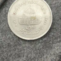 فروش سکه|کلکسیون سکه، تمبر، اسکناس|شیروان (خراسان), |دیوار