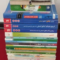 کتاب های تست کنکور