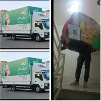 باربری حمل بار اثاثیه منزل کارگر خالی اسباب کشی