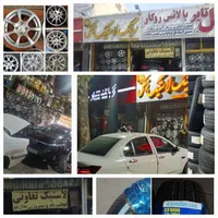 لاستیک تعاونی کویر رازی چین تخفیف۲۴ساعته|قطعات یدکی و لوازم جانبی|مشهد, کوشش|دیوار