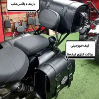 تکیه گاه سرنشین عقب موتورسیکلت Kavir C2