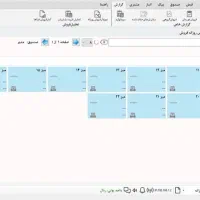 نرم مدیریت و سفارش گیر کافه و رستوران