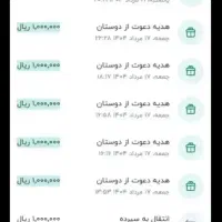 کد هدیه ۱۰۰ تومانی بلو بانک