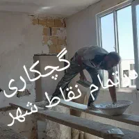 گچکاری لکه گیری گچ کاری خورده کاری تخریب اپن