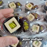 پک تکنفره حلوا و خرما