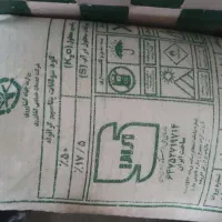 فروش تعدادی کود سیاه