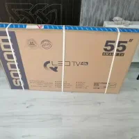 تلویزیون صنام