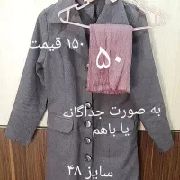 لباس|لباس|خمینی‌شهر, |دیوار