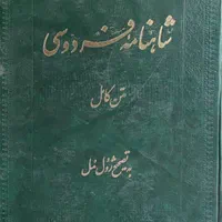کتاب کتاب کتاب