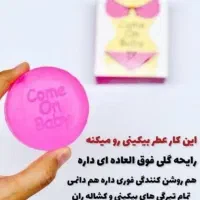 صابون شیرالاغ زردچوبه کرم فلورا به قیمت خرید|آرایشی، بهداشتی، درمانی|گلبهار, شهر جدید گلبهار|دیوار
