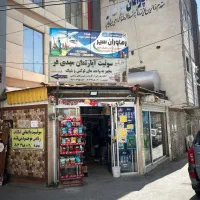 اجاره مغازه و یا شراکت