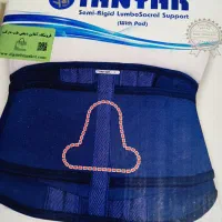 کمربند طبی آتل و پد دار صادراتی تن یار