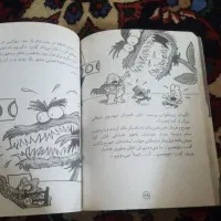 کتاب|کتاب و مجله|خمینی‌شهر, |دیوار