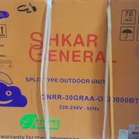 کولر اوژنرال ۳۰ هزار